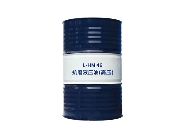 昆侖高壓液壓油