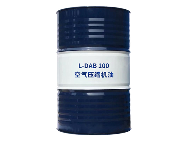 L-DAB空氣壓縮機油100/150/220